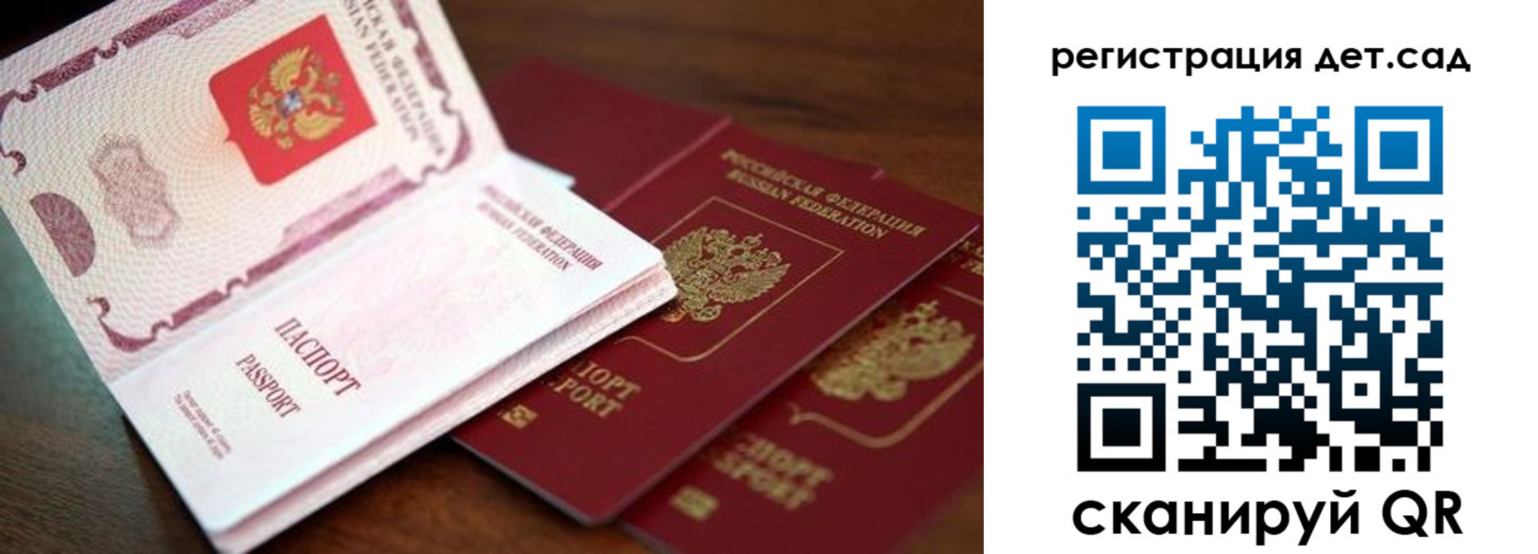 прописка в квартире в Вилючинске