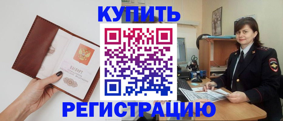 форма 3 в Вилючинске